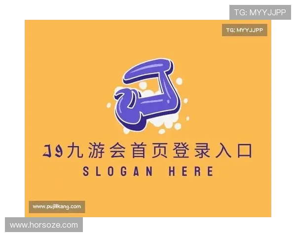 九游会J9登录入口稳定性提升及用户体验优化建议