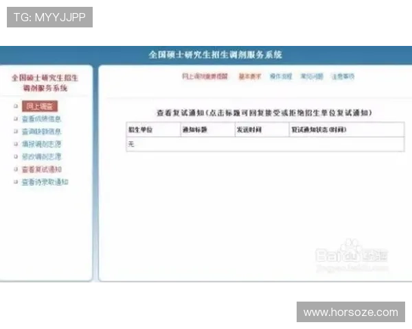 九游官方下载中心用户注册与登录流程详细操作步骤介绍