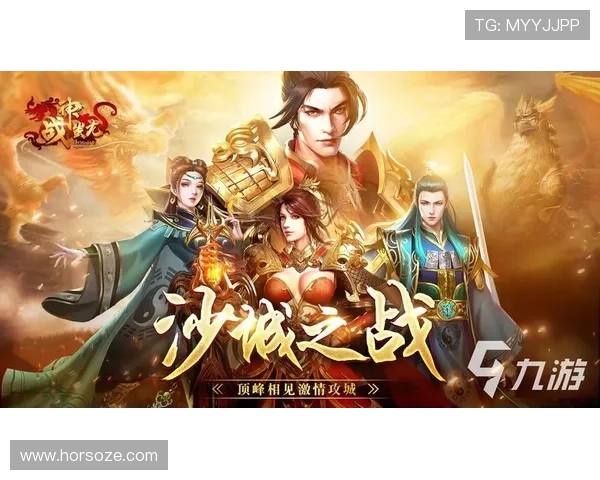 九游手游官方正版下载官方渠道，保障游戏正版与安全性