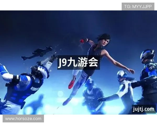 J9九游备用网址最新安全稳定，保障玩家游戏体验全面升级