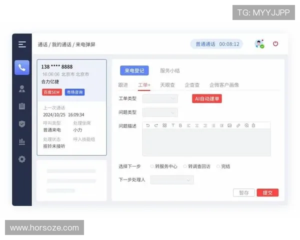 九游会6up客服支持与技术保障，提供全天候专业服务确保玩家满意