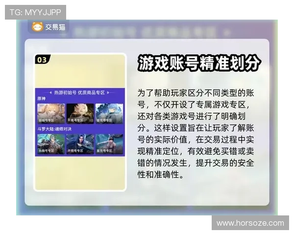 九游娱乐网页版安全稳定，保障玩家账号信息与游戏数据的最佳保护措施