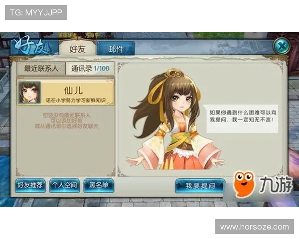 九游游戏注册地址详细流程指南帮助新手玩家快速注册账号实现畅玩体验