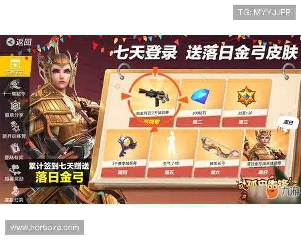 九游app官网活动最新优惠信息全面解析助你轻松享受丰富游戏福利 九游app官网活动最新优惠信息全面解析助你轻松享受丰富游戏福利