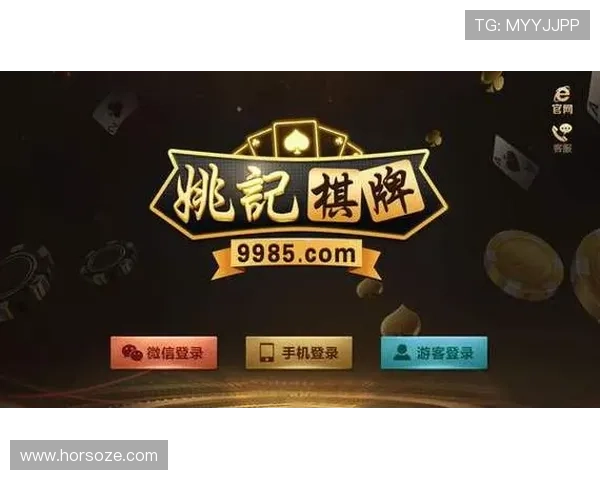 九游娱乐棋牌多平台同步登录实现随时随地畅玩棋牌娱乐