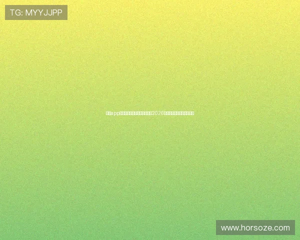 九游app手机版助力用户第一时间掌握2026世界杯最新赛况与精彩瞬间 九游app手机版助力用户第一时间掌握2026世界杯最新赛况与精彩瞬间